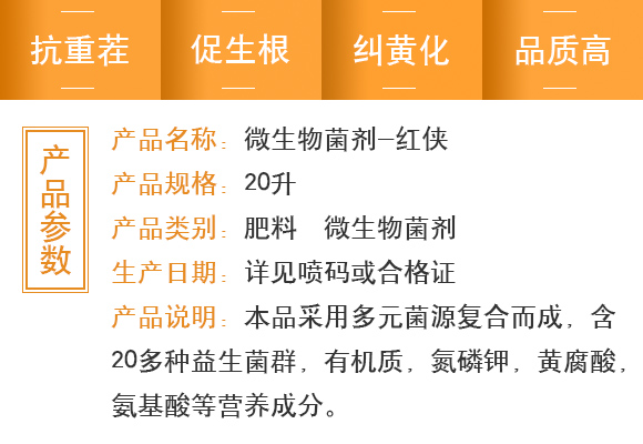 寰敓鐗╄弻鍓?綰緺-鏈存鑲ヤ笟_03.jpg 寰敓鐗╄弻鍓?綰緺-鏈存鑲ヤ笟_03.jpg