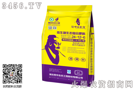 復合肥市場穩(wěn)定運行!2020-9-18今日復合肥價格行情走勢 復合肥市場穩(wěn)定運行!2020-9-18今日復合肥價格行情走勢