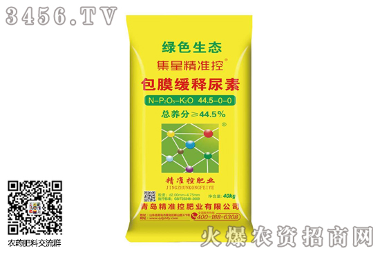 尿素市場(chǎng)漲跌互現(xiàn)!2020-9-19今日尿素價(jià)格行情報(bào)價(jià) 尿素市場(chǎng)漲跌互現(xiàn)!2020-9-19今日尿素價(jià)格行情報(bào)價(jià)