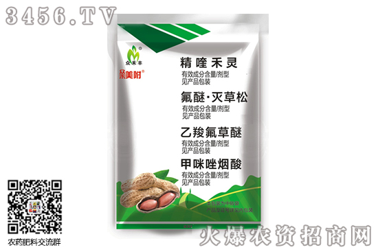 花生除草劑用什么藥好? 花生除草劑用什么藥好?