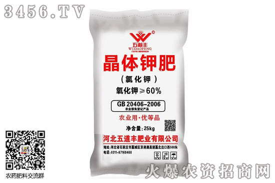 氯化鉀價格穩(wěn)中上行!2020-10-12今日氯化鉀價格行情報價 氯化鉀價格穩(wěn)中上行!2020-10-12今日氯化鉀價格行情報價