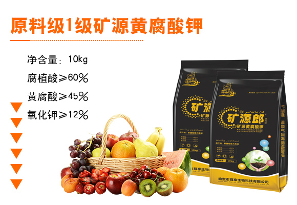 鍘熸枡綰?綰х熆婧愰粍鑵愰吀閽撅紙澶╃劧鐢熺墿鍒烘縺绱狅級-鐭挎簮閮?灝婁韓鐢熺墿_03.jpg 鍘熸枡綰?綰х熆婧愰粍鑵愰吀閽撅紙澶╃劧鐢熺墿鍒烘縺绱狅級-鐭挎簮閮?灝婁韓鐢熺墿_03.jpg