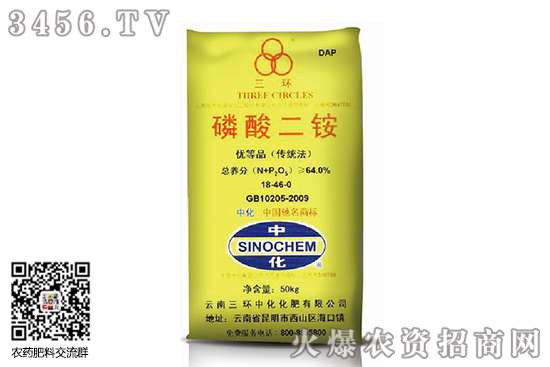 【磷銨報(bào)價(jià)】2020年10月17日磷酸銨價(jià)格行情報(bào)價(jià)一覽 【磷銨報(bào)價(jià)】2020年10月17日磷酸銨價(jià)格行情報(bào)價(jià)一覽