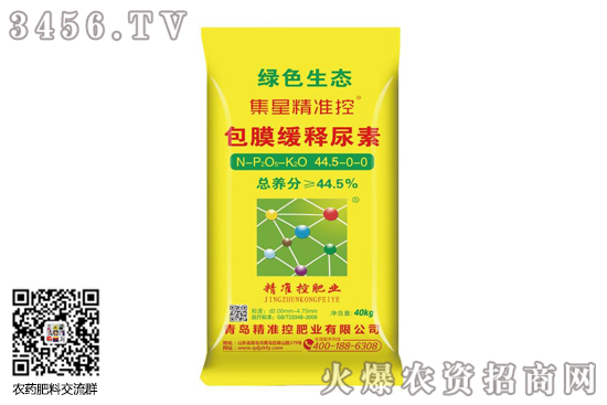 �����Ј����m(x��)��(w��n)��С�q��2020-10-21�������؃r���r