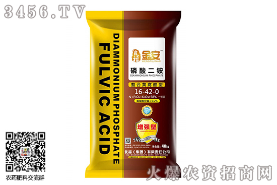 今日磷酸銨行情!2020-10-23今日磷酸銨價格行情 今日磷酸銨行情!2020-10-23今日磷酸銨價格行情