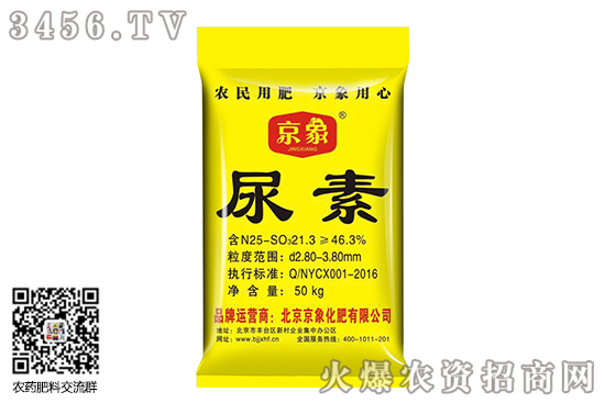 尿素市場延續(xù)小漲!2020-10-24今日尿素價(jià)格行情報(bào)價(jià) 尿素市場延續(xù)小漲!2020-10-24今日尿素價(jià)格行情報(bào)價(jià)