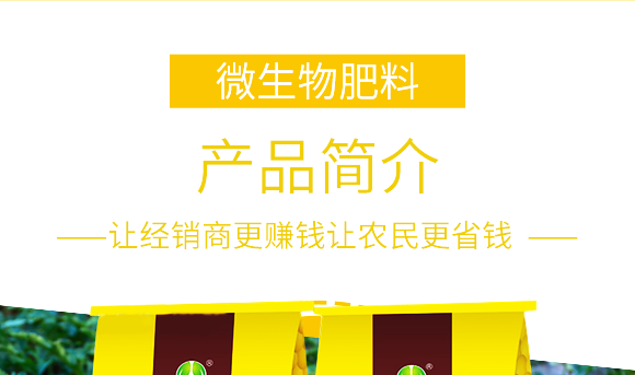 豆磷脂（复合�Q?植知源_06.png