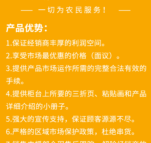 豆磷脂（复合�Q?植知源_12.png