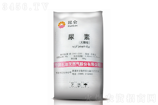 �����ϝq���g����2020-11-9�������؃r(ji��)�������(b��o)�r(ji��)