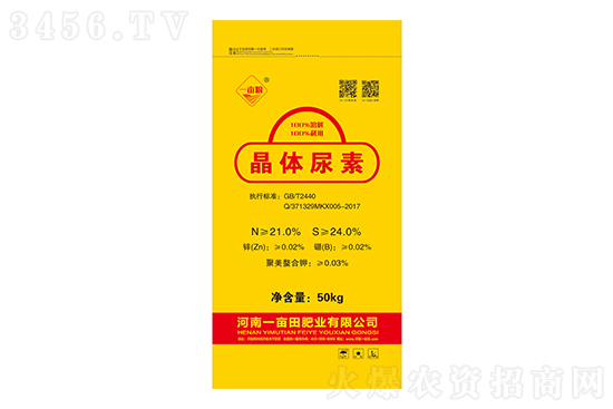 尿素市場穩(wěn)中上行!2020-11-14今日尿素價(jià)格行情報(bào)價(jià) 尿素市場穩(wěn)中上行!2020-11-14今日尿素價(jià)格行情報(bào)價(jià)