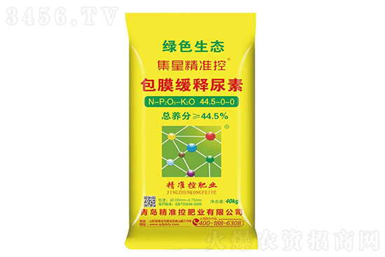 尿素價(jià)格維持堅(jiān)挺!2020-11-23今日尿素價(jià)格行情報(bào)價(jià) 尿素價(jià)格維持堅(jiān)挺!2020-11-23今日尿素價(jià)格行情報(bào)價(jià)