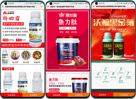 ��ʮ���������Y���r(sh��)�D������������λ�ã���ֱ����