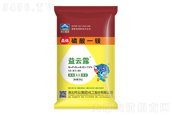 一銨報價2100元/噸!2020-12-3今日磷銨價格行情報價 一銨報價2100元/噸!2020-12-3今日磷銨價格行情報價