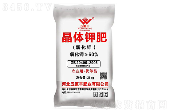 2020-12-4今日氯化鉀價格行情報價一覽 2020-12-4今日氯化鉀價格行情報價一覽