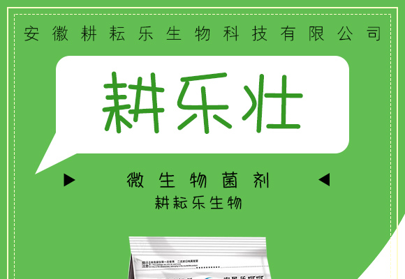 寰敓鐗╄弻鍓?鑰曚箰澹?鑰曡樹箰_01.jpg 寰敓鐗╄弻鍓?鑰曚箰澹?鑰曡樹箰_01.jpg