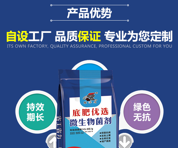 搴曡偉浼橀?淇濅赴楦?鑲ュ啘鐢熺墿_06.jpg 搴曡偉浼橀?淇濅赴楦?鑲ュ啘鐢熺墿_06.jpg