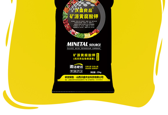 鐭挎簮榛勮厫閰擱捑-娌冪洓鑹搧_02.jpg 鐭挎簮榛勮厫閰擱捑-娌冪洓鑹搧_02.jpg