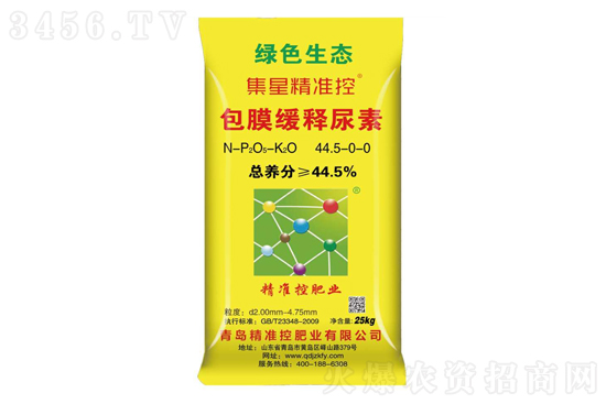 2020-12-31今日尿素價格行情報價一覽 2020-12-31今日尿素價格行情報價一覽