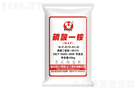 2021-1-6今日磷酸銨價(jià)格報(bào)價(jià) 2021-1-6今日磷酸銨價(jià)格報(bào)價(jià)