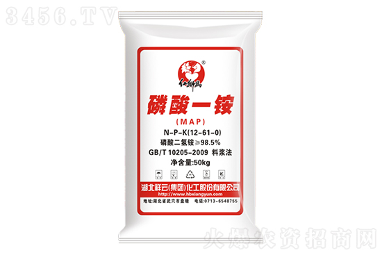 2021-1-15今日磷酸一銨價(jià)格行情報(bào)價(jià) 2021-1-15今日磷酸一銨價(jià)格行情報(bào)價(jià)