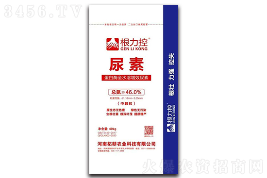 2021-1-16今日尿素價格行情報價 2021-1-16今日尿素價格行情報價