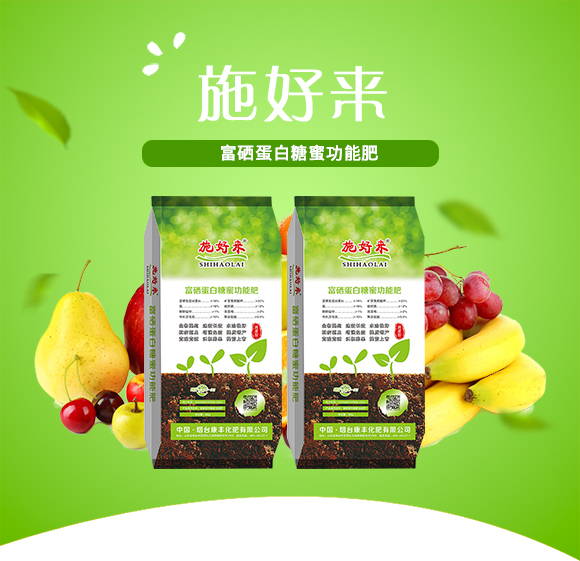 瀵岀铔嬬櫧緋栬湝鍔熻兘鑲?鏂藉ソ鏉?搴蜂赴鍖栬偉_01.jpg 瀵岀铔嬬櫧緋栬湝鍔熻兘鑲?鏂藉ソ鏉?搴蜂赴鍖栬偉_01.jpg