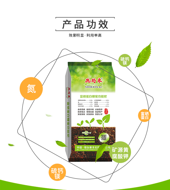 瀵岀铔嬬櫧緋栬湝鍔熻兘鑲?鏂藉ソ鏉?搴蜂赴鍖栬偉_03.jpg 瀵岀铔嬬櫧緋栬湝鍔熻兘鑲?鏂藉ソ鏉?搴蜂赴鍖栬偉_03.jpg