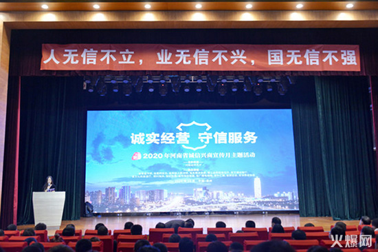 ף�R�𱬾W(w��ng)��ʡ�̄�(w��)�d��15���T(li��n)���_չ��2020���\���d�������¡�����Дث@�����s��