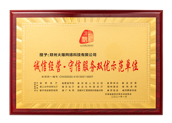 ף�R�𱬾W(w��ng)��ʡ�̄�(w��)�d��15���T(li��n)���_չ��2020���\���d�������¡�����Дث@�����s��