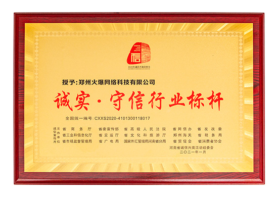 ף�R�𱬾W(w��ng)��ʡ�̄�(w��)�d��15���T(li��n)���_չ��2020���\���d�������¡�����Дث@�����s��