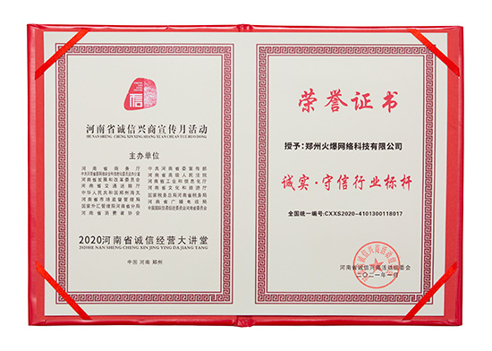 ף�R�𱬾W(w��ng)��ʡ�̄�(w��)�d��15���T(li��n)���_չ��2020���\���d�������¡�����Дث@�����s��