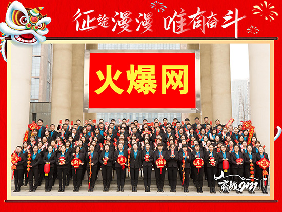 ף�R�𱬾W(w��ng)��ʡ�̄�(w��)�d��15���T(li��n)���_չ��2020���\���d�������¡�����Дث@�����s��