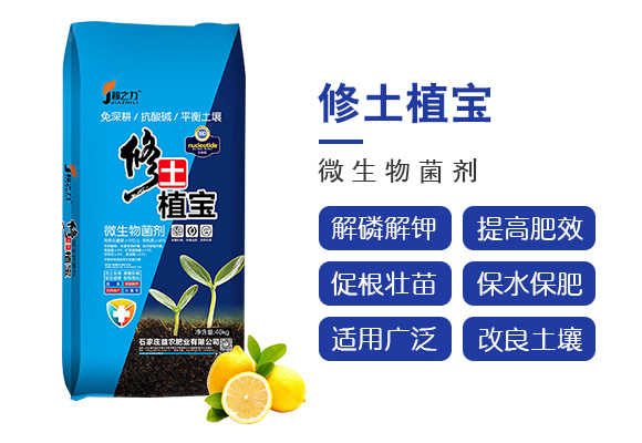 寰敓鐗╄弻鍓?淇湡妞嶅疂-鐩婂啘鑲ヤ笟_03.jpg 寰敓鐗╄弻鍓?淇湡妞嶅疂-鐩婂啘鑲ヤ笟_03.jpg