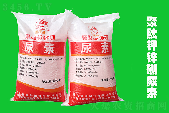 尿素價格繼續(xù)上漲!2021-2-23今日尿素價格報價一覽 尿素價格繼續(xù)上漲!2021-2-23今日尿素價格報價一覽