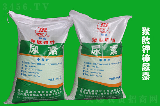 尿素價(jià)格稍降!2021-3-3今日尿素價(jià)格行情報(bào)價(jià) 尿素價(jià)格稍降!2021-3-3今日尿素價(jià)格行情報(bào)價(jià)