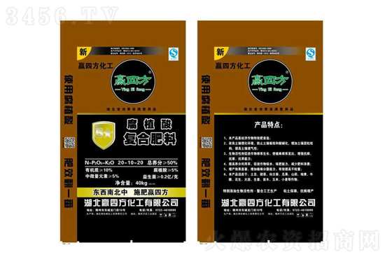 2021-3-3今日江蘇地區(qū)復合肥價格行情報價 2021-3-3今日江蘇地區(qū)復合肥價格行情報價