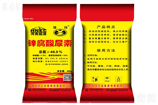 尿素市場穩(wěn)中小幅上揚(yáng)!2021-3-12今日尿素價格行情 尿素市場穩(wěn)中小幅上揚(yáng)!2021-3-12今日尿素價格行情