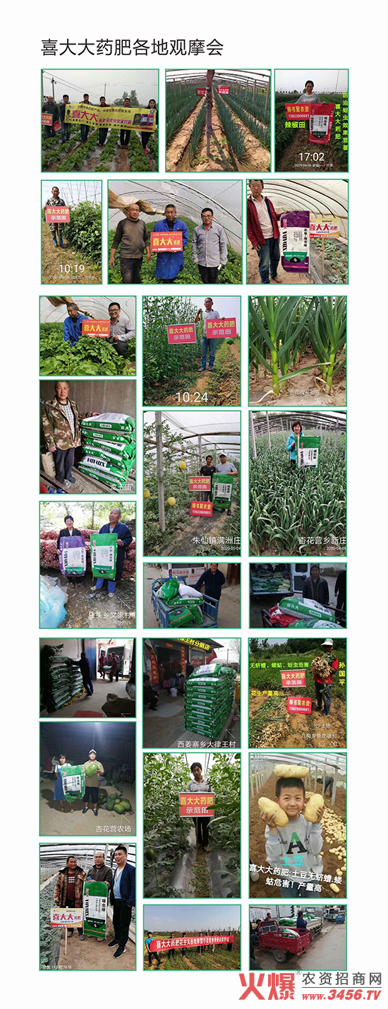 ɽ�|ʡ�읙�����r(n��ng)���Ƽ����޹�˾