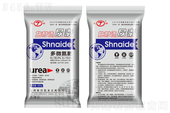 尿素價(jià)格上調(diào)10-80元/噸!2021-3-30今日尿素價(jià)格行情報(bào)價(jià) 尿素價(jià)格上調(diào)10-80元/噸!2021-3-30今日尿素價(jià)格行情報(bào)價(jià)