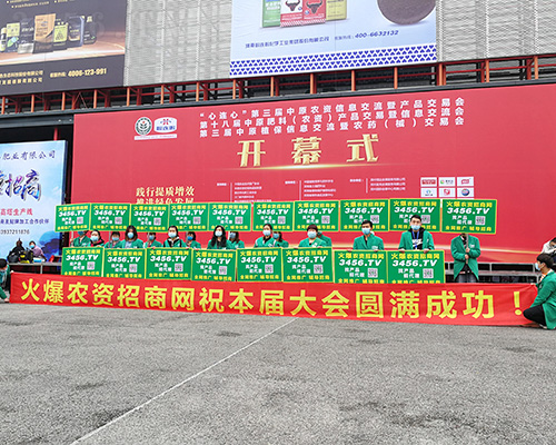 ���r(n��ng)�Y���̾W(w��ng)����ȭ������ԭ���ϕ���