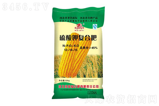 2021年4月13日今日復(fù)合肥價格報價 2021年4月13日今日復(fù)合肥價格報價