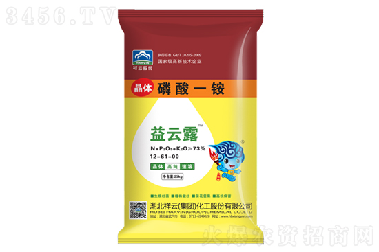 2021-4-13今日磷酸一銨價(jià)格行情報(bào)價(jià) 2021-4-13今日磷酸一銨價(jià)格行情報(bào)價(jià)