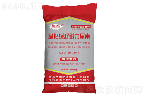 尿素價格上調(diào)10-30元/噸!2021-4-21今日尿素價格行情報價 尿素價格上調(diào)10-30元/噸!2021-4-21今日尿素價格行情報價