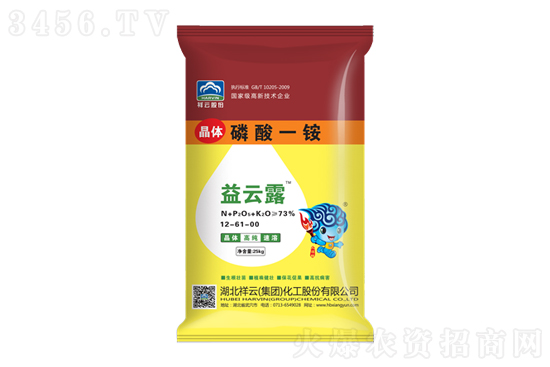 2021-6-23今日磷酸一銨價(jià)格行情報(bào)價(jià) 2021-6-23今日磷酸一銨價(jià)格行情報(bào)價(jià)