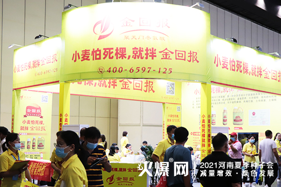 С�����������Ͱ��؈������Ͻ�؈󾫲�����2021�����ļ��N�ӕ���