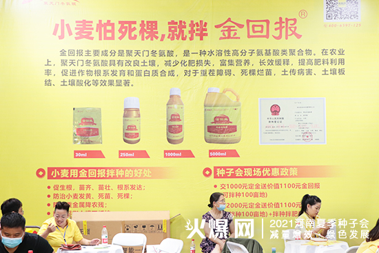 С�������ã��Ͱ��؈������Ͻ�؈󾫲�����2021�����ļ��N�ӕ���