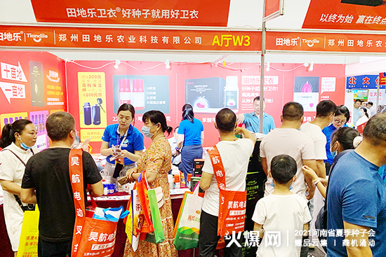 2021����ʡ�ļ��N�ӕ�(hu��)����ؘ�(l��)�r(n��ng)�I(y��)�c����s���ݣ���չλ̖(h��o)��A�dW3��