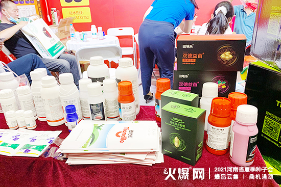 2021����ʡ�ļ��N�ӕ�(hu��)����ؘ�(l��)�r(n��ng)�I(y��)�c����s���ݣ���չλ̖(h��o)��A�dW3��