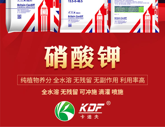 英国卡��_夫（北京�Q�农业科技有限公司产品_02.jpg