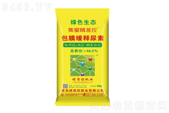 尿素市場(chǎng)穩(wěn)中偏弱!2020-7-20尿素價(jià)格報(bào)價(jià)一覽 尿素市場(chǎng)穩(wěn)中偏弱!2020-7-20尿素價(jià)格報(bào)價(jià)一覽